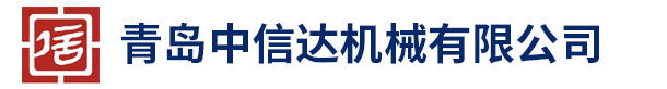 山東省濟(jì)寧市同力機械股份有限公司